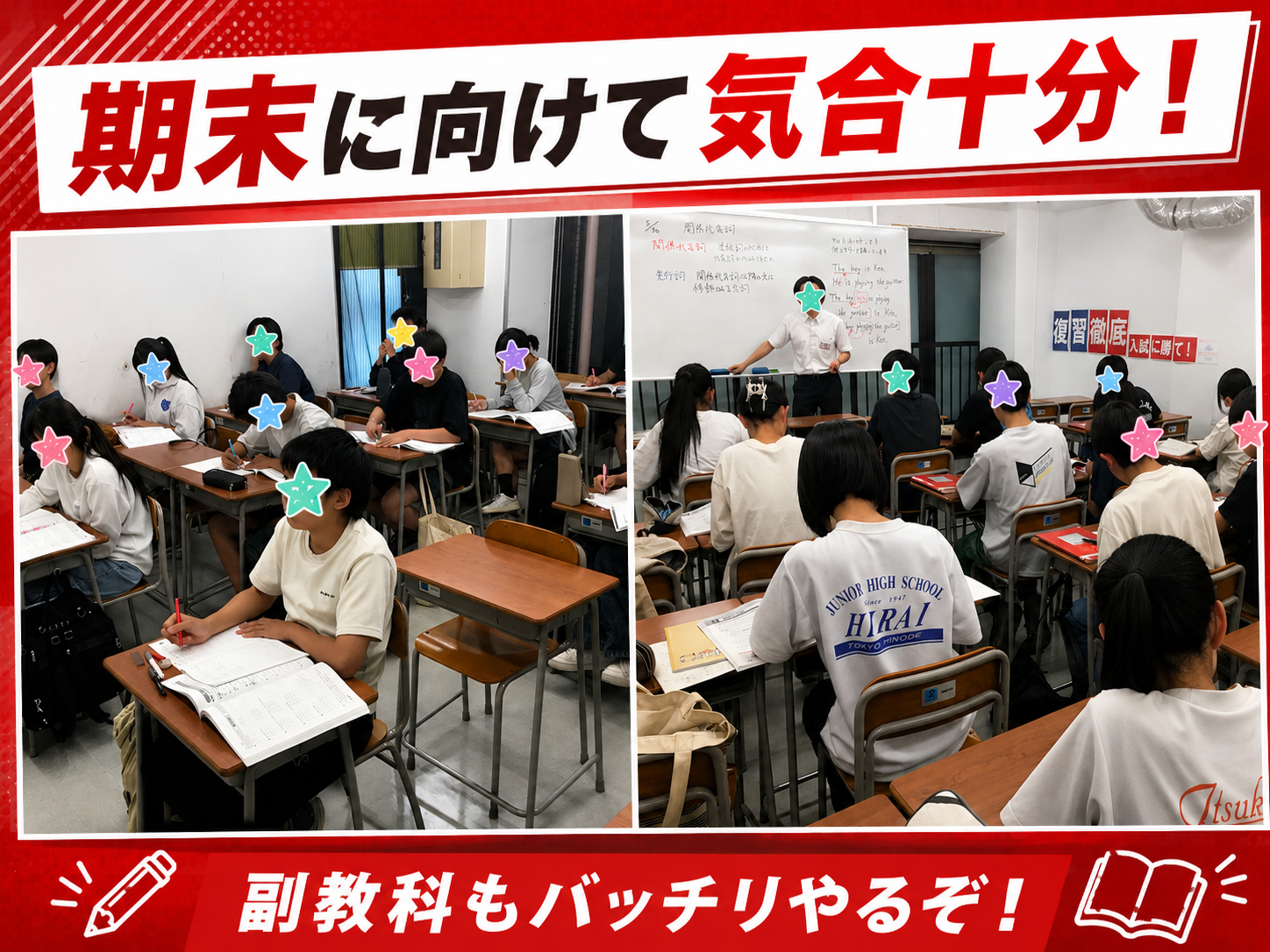 欲張りに