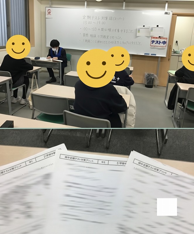 都立高合判・合格力診断テストのお知らせ