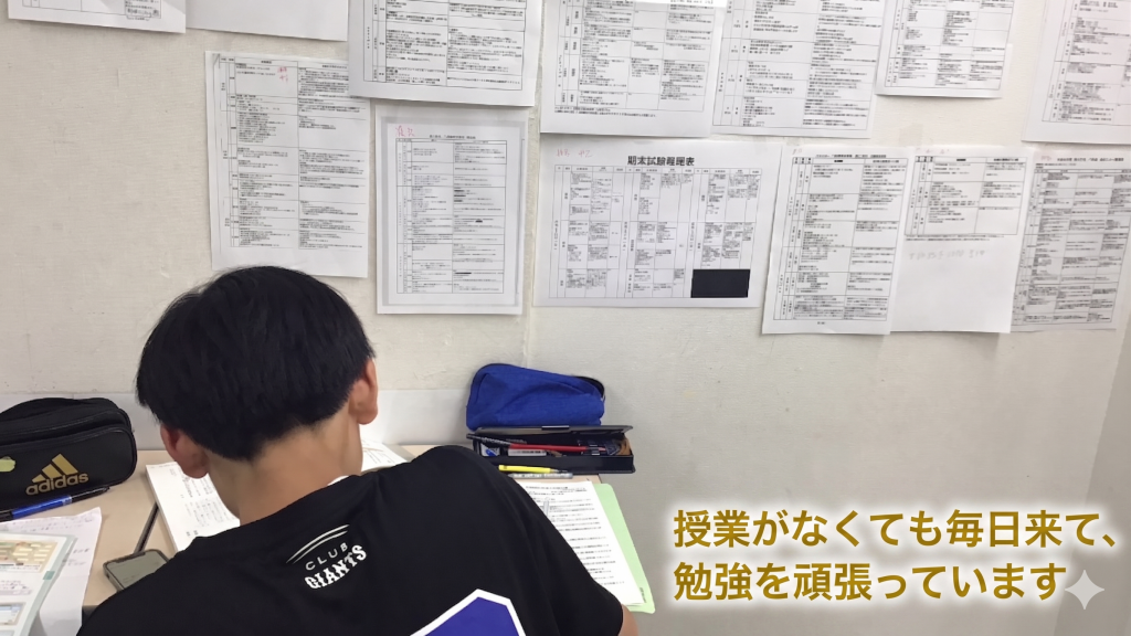 期末テスト→都立高合判・合格力診断テスト→夏期講習へ！