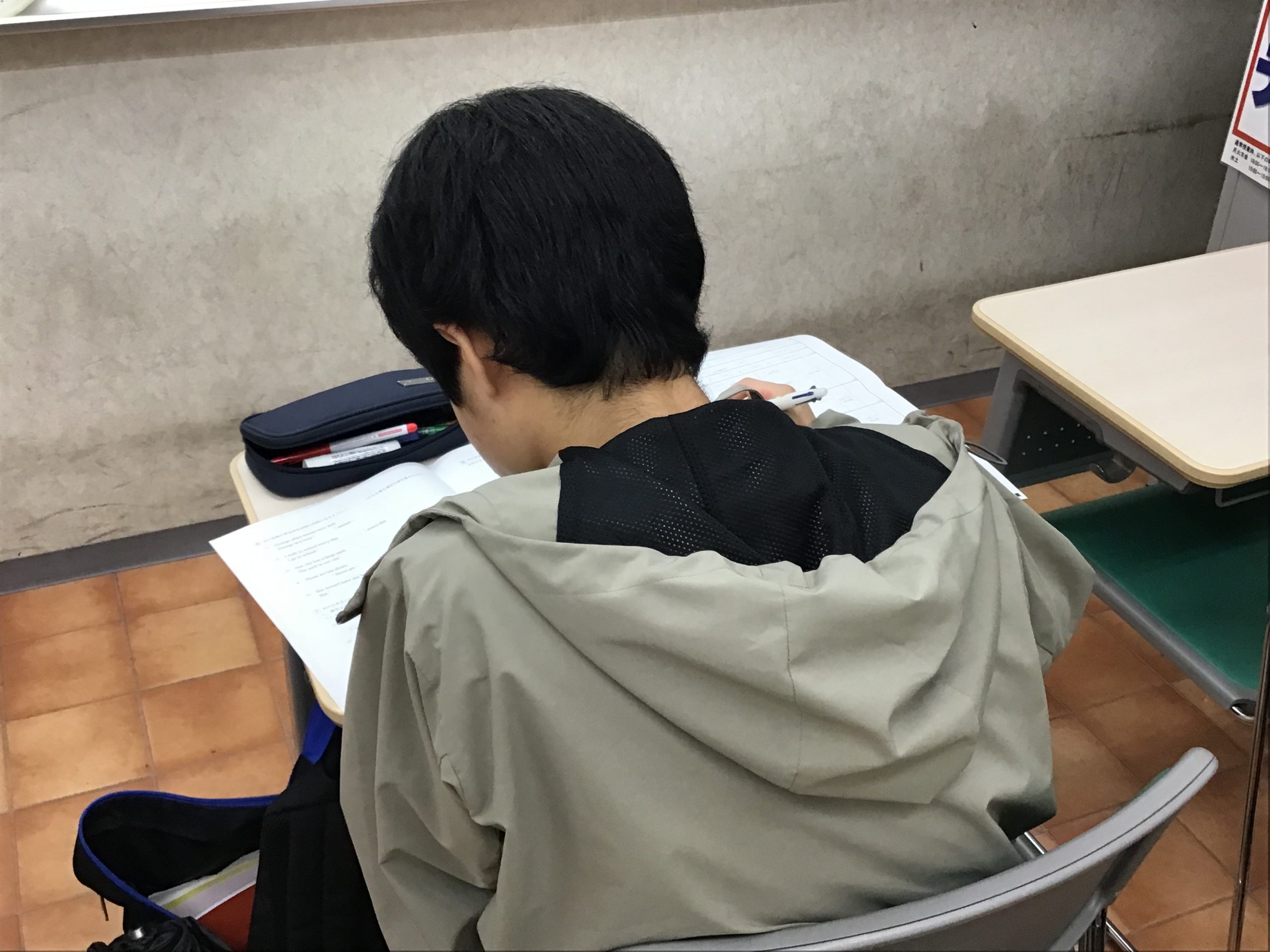 合格力診断テスト