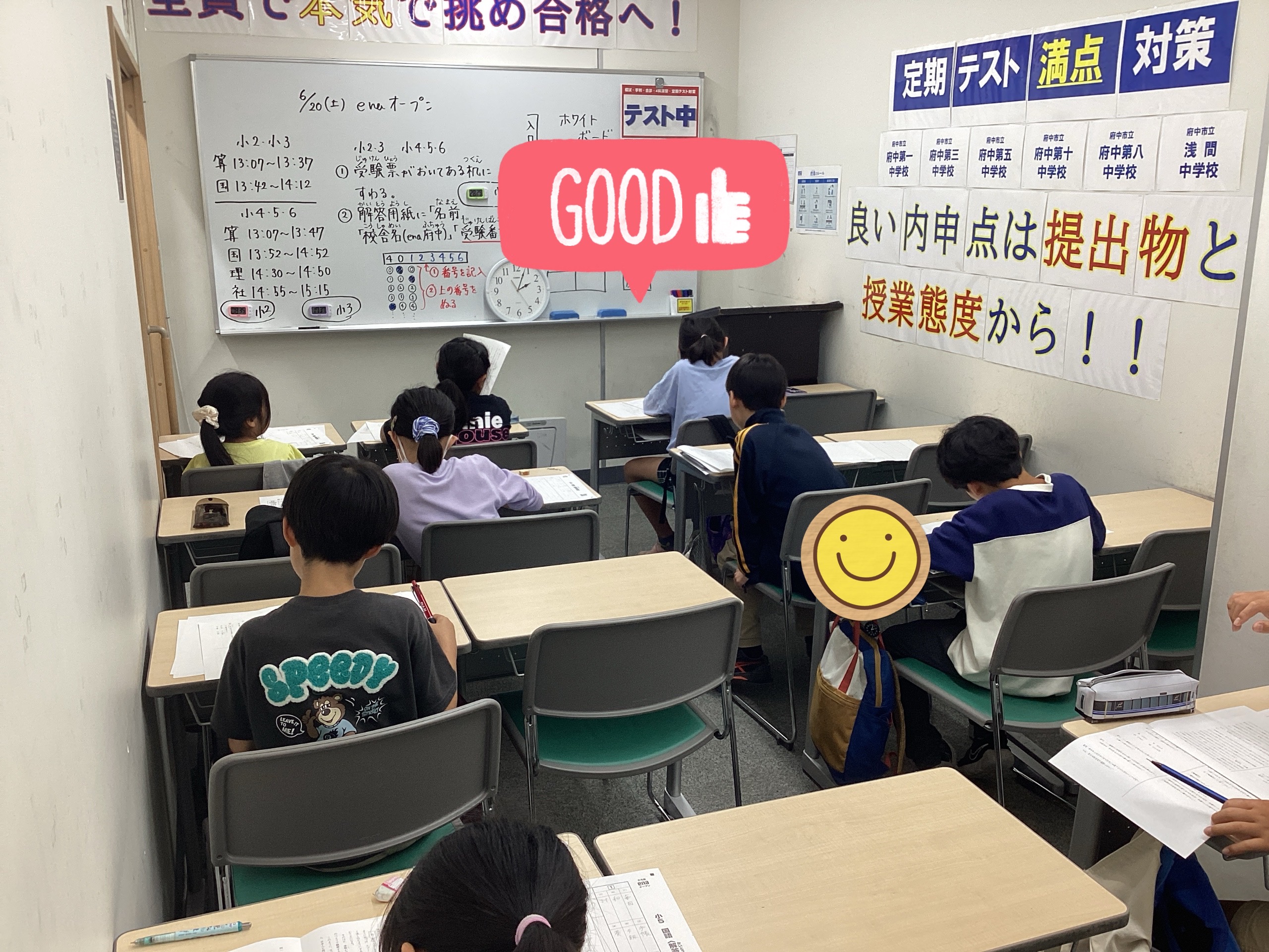 ★土曜～enaオープン実施！！！～★