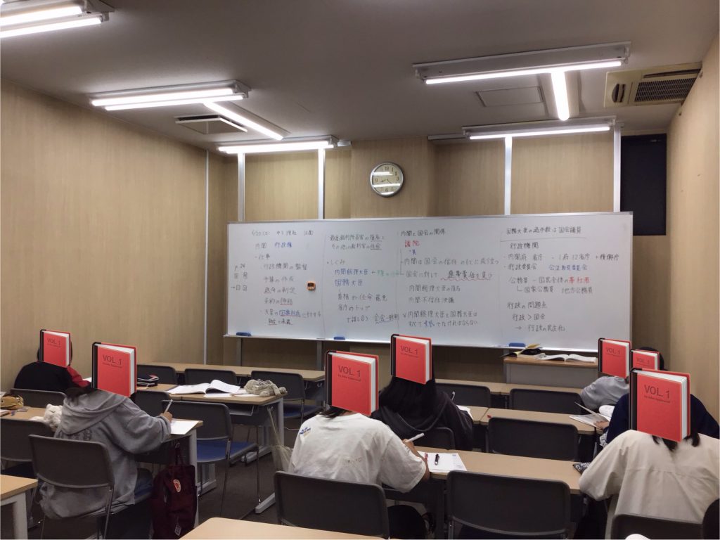 中３社会 内閣