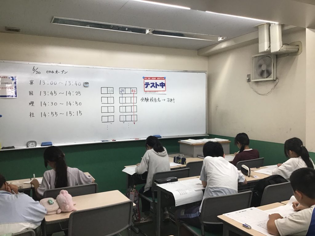 6/20　enaオープン実施！
