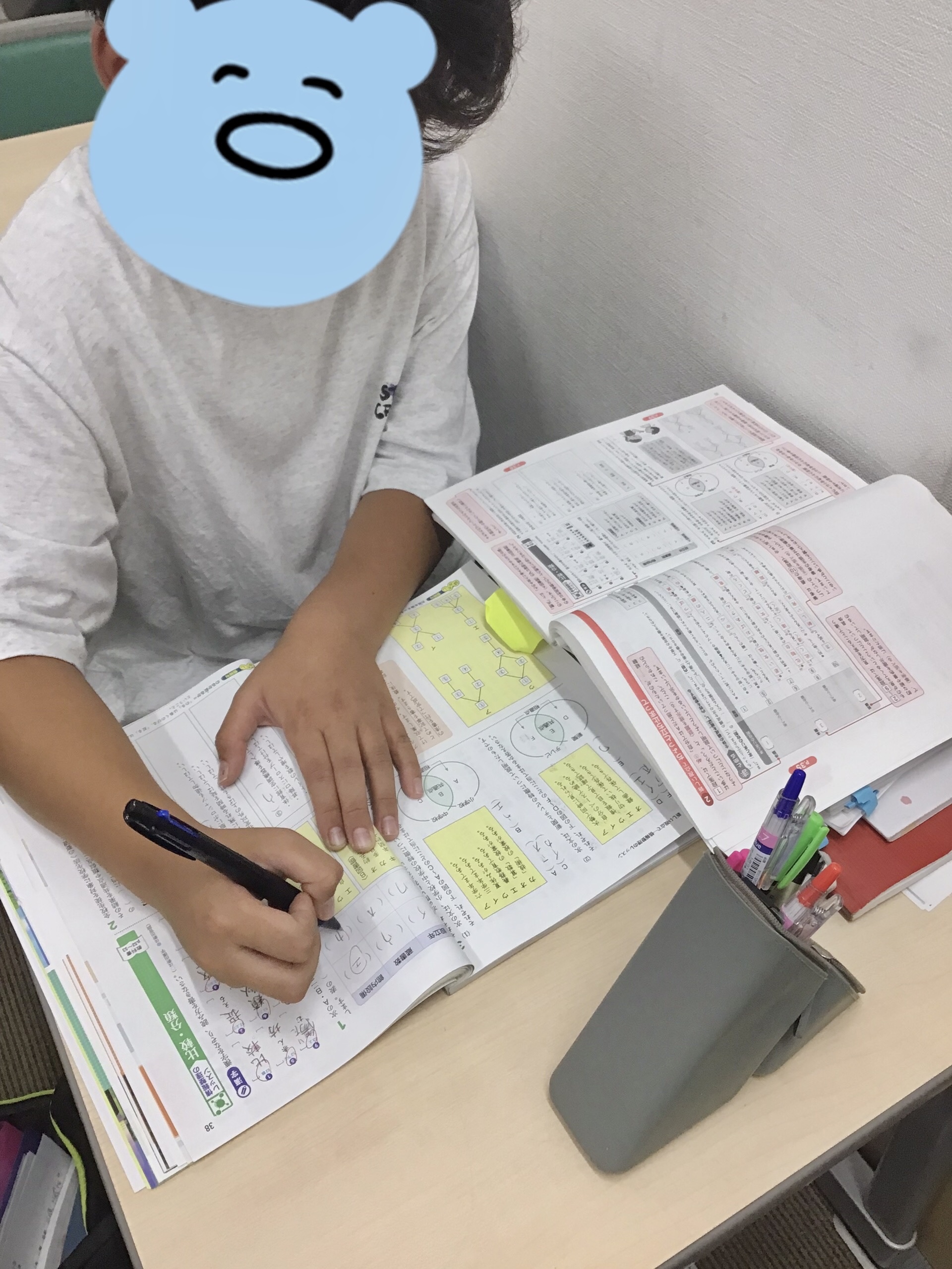 【ena久米川】定期テスト対策