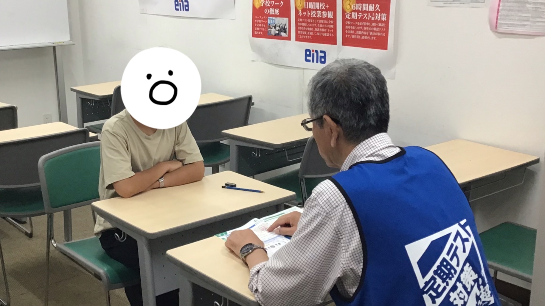 【ena久米川】定期テストお疲れさまでした