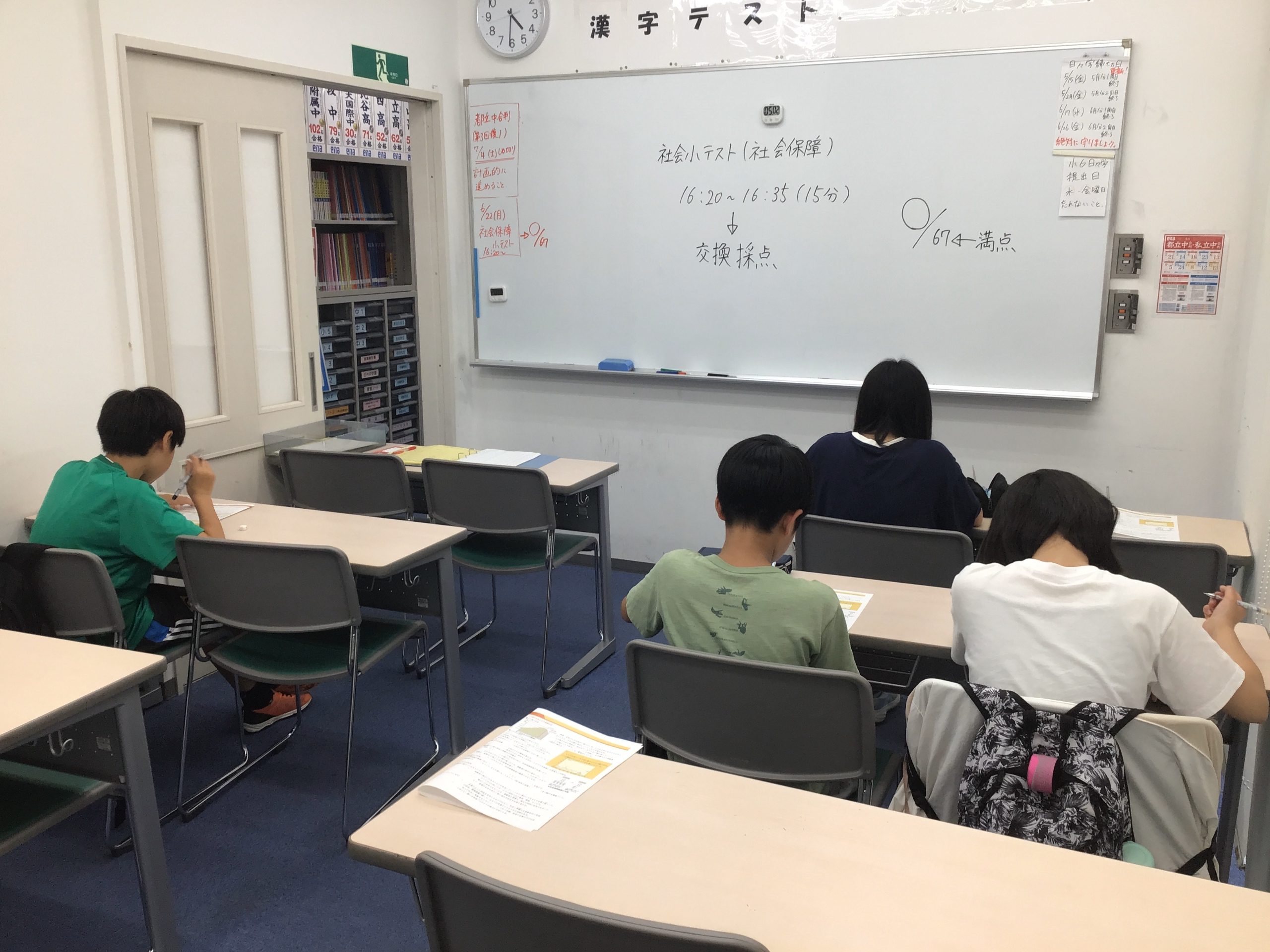 【ena東伏見】こだわりをもって