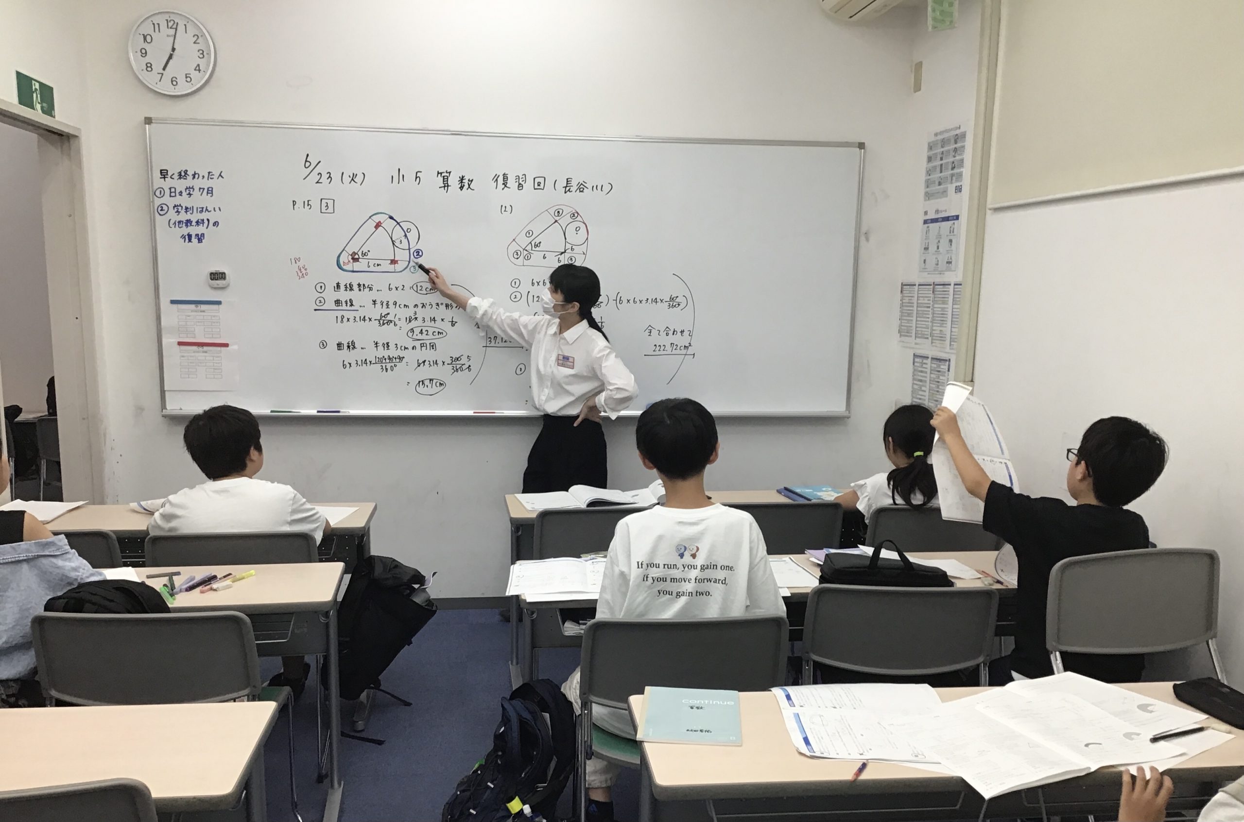 【ena東伏見】先人たちの教え