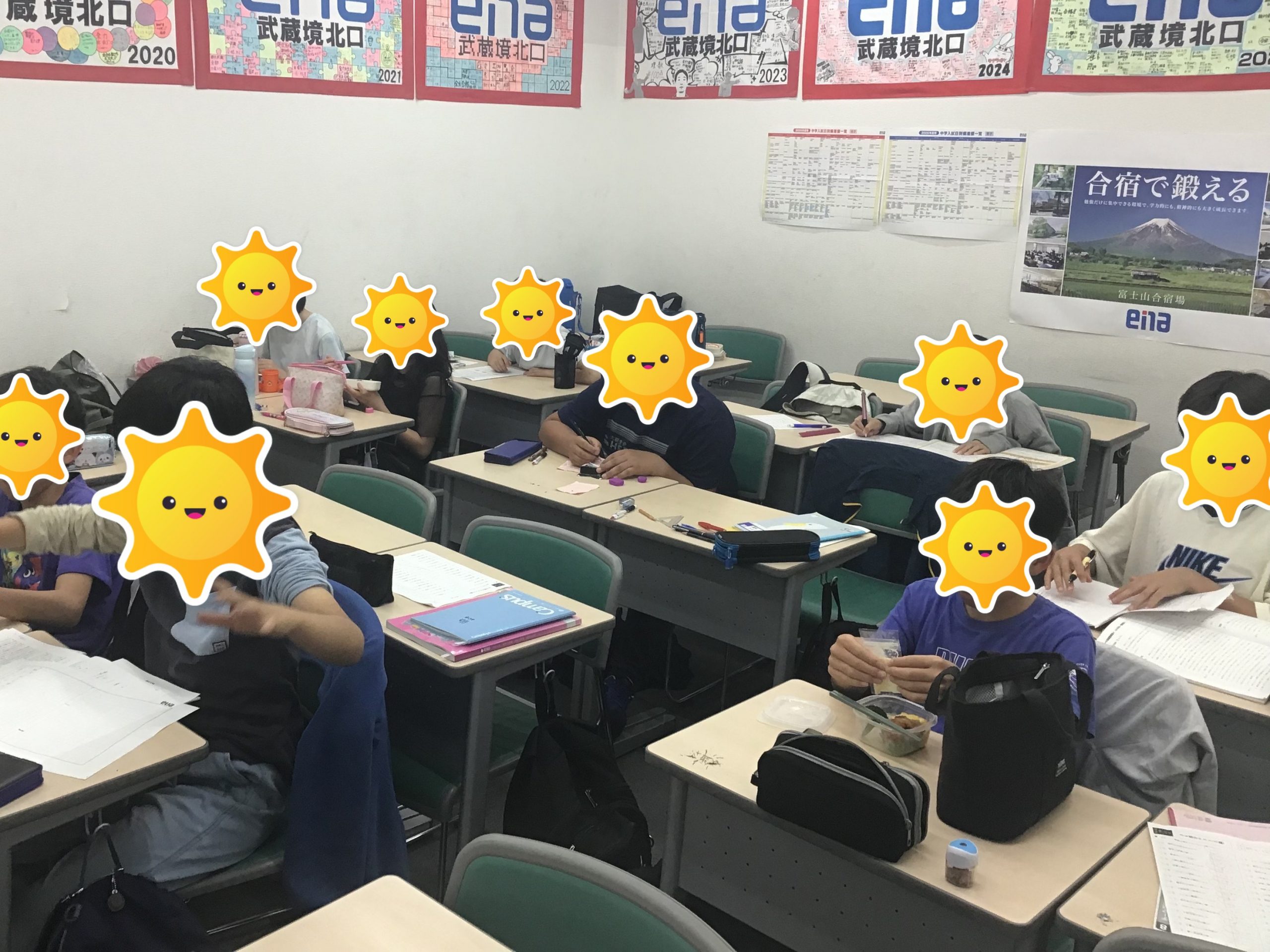 【ena武蔵境北口】学校見学に行こう