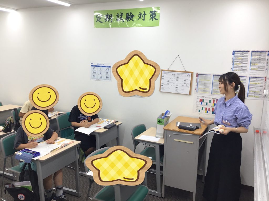 目指せ歴史マスター