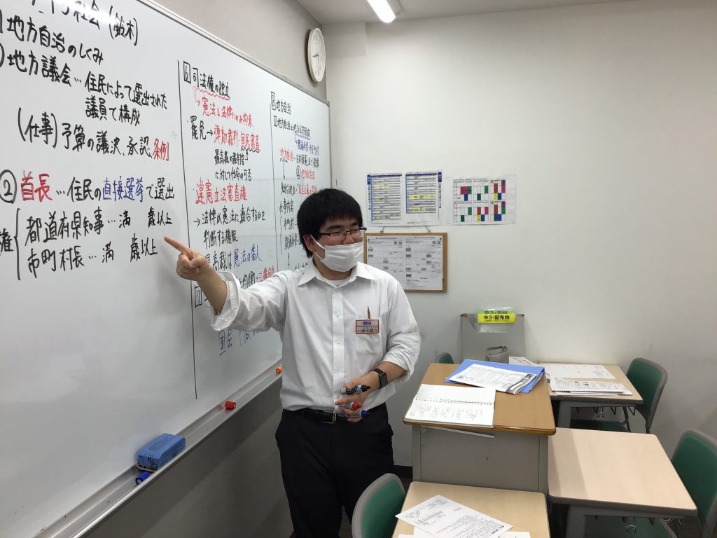 融会貫通