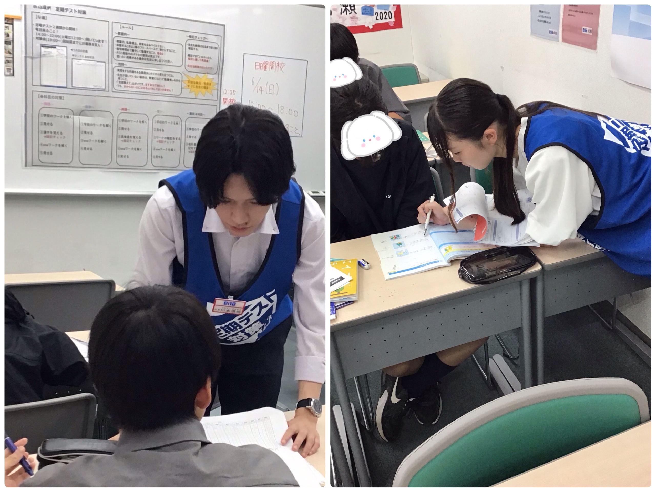 定期テスト対策3日目～時間がない！～