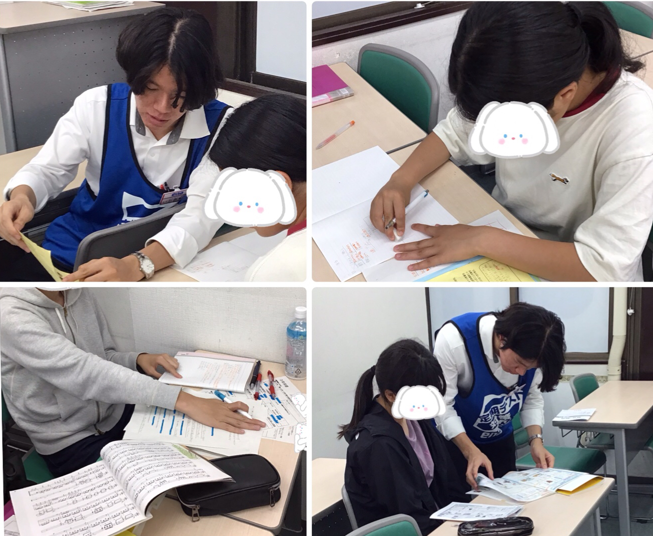 ena成瀬 | 公式・進学塾のena｜中学・高校受験を中心に大学受験まで対応