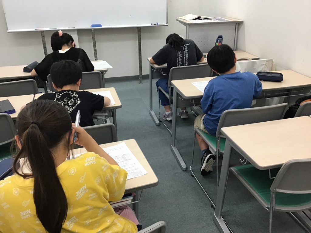 ～暗記を得点源に！