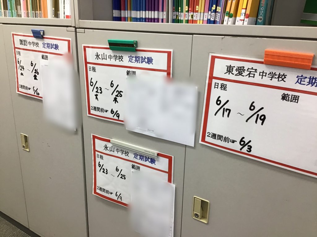 ６月１３日　定期テスト対策中の様子第二弾