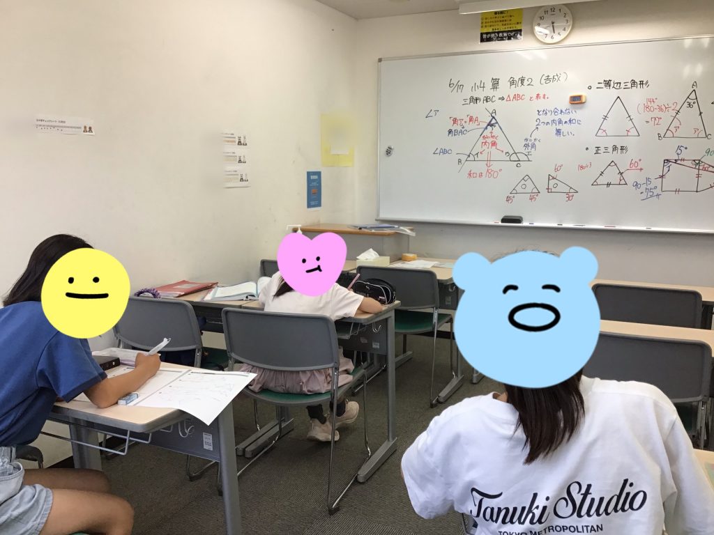 ６月17日　角場所は違うけど【小４】