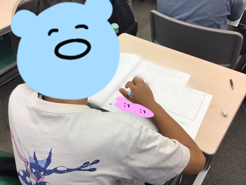 6月30日 学判day【小6】 | 公式・進学塾のena｜中学・高校受験を中心