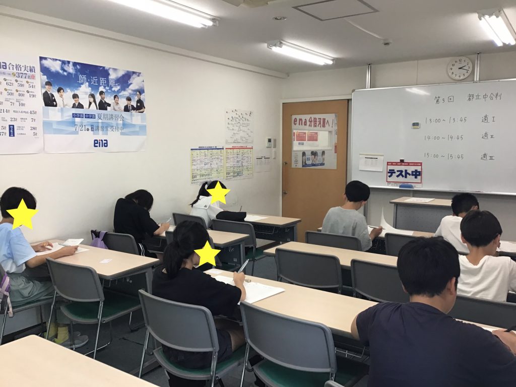 6/13　本日のena分倍河原