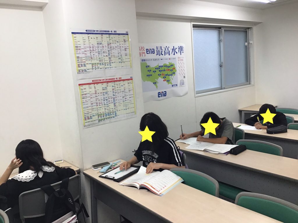 6/27　本日のena分倍河原