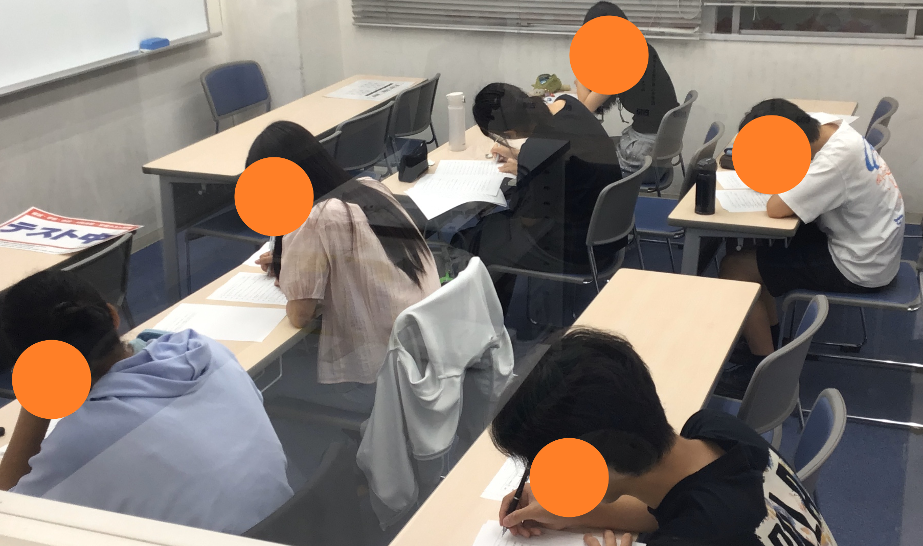 【ena聖蹟桜ヶ丘より】日ごろのテストから全力で！