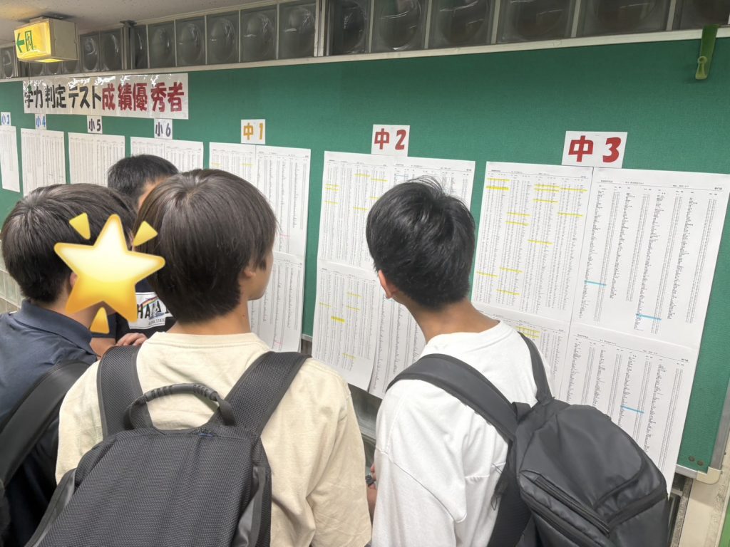目標を持って