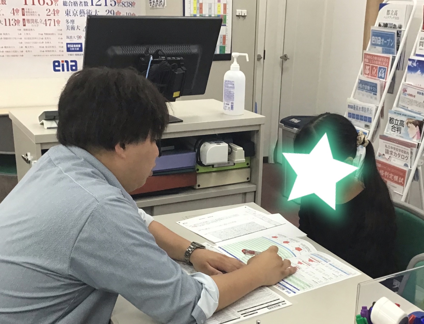 夏までにまず頑張る！