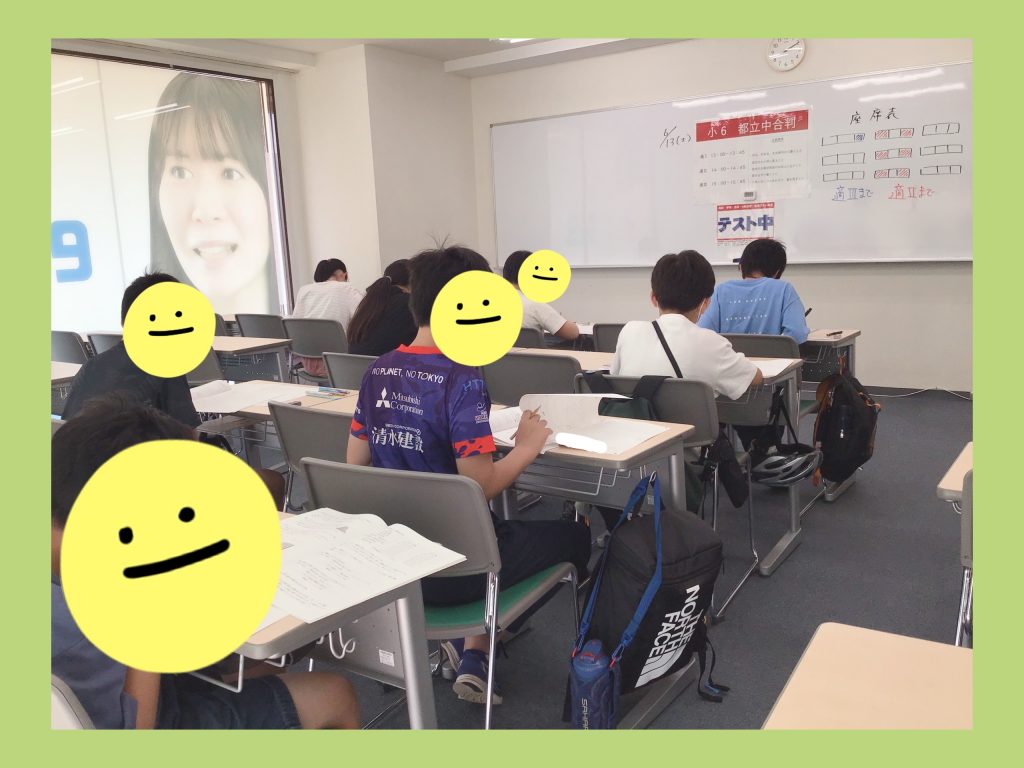 6.13　第3回都立中合判