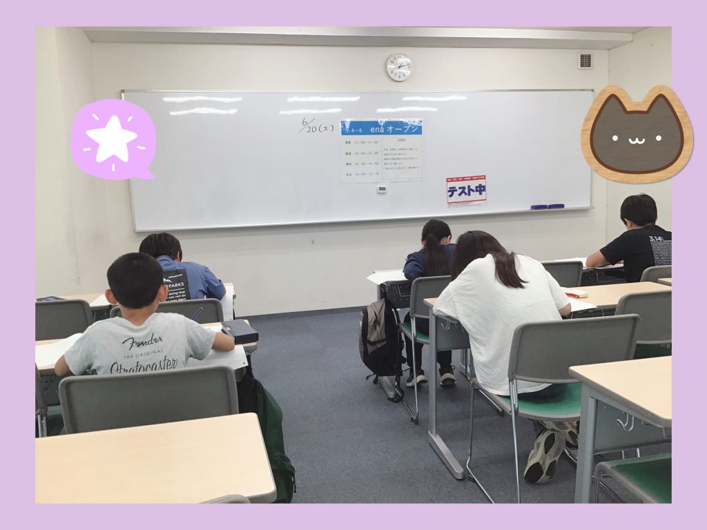 6.20 enaオープンを実施いたしました。