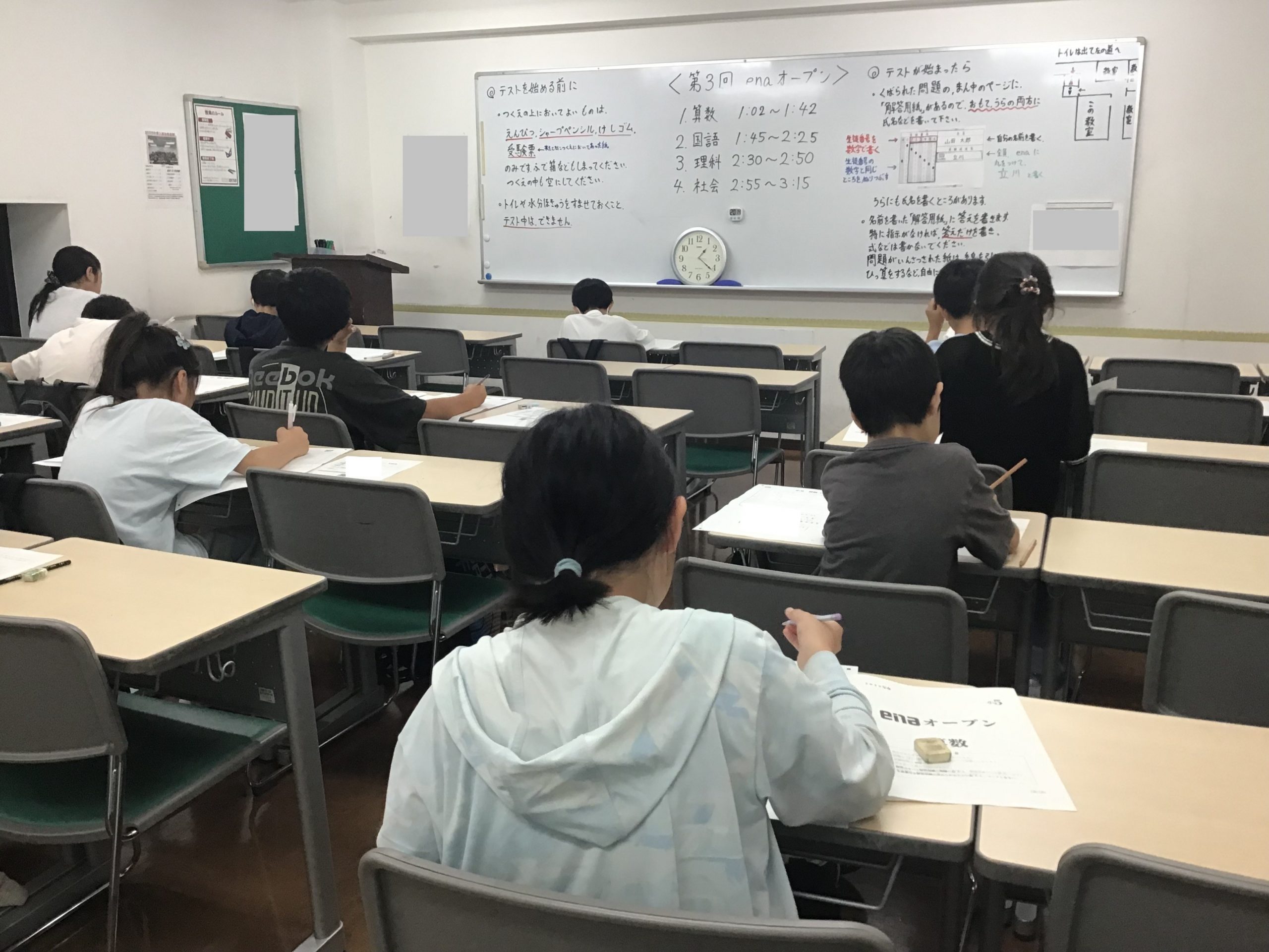 【enaオープン】解いて見える自分の力
