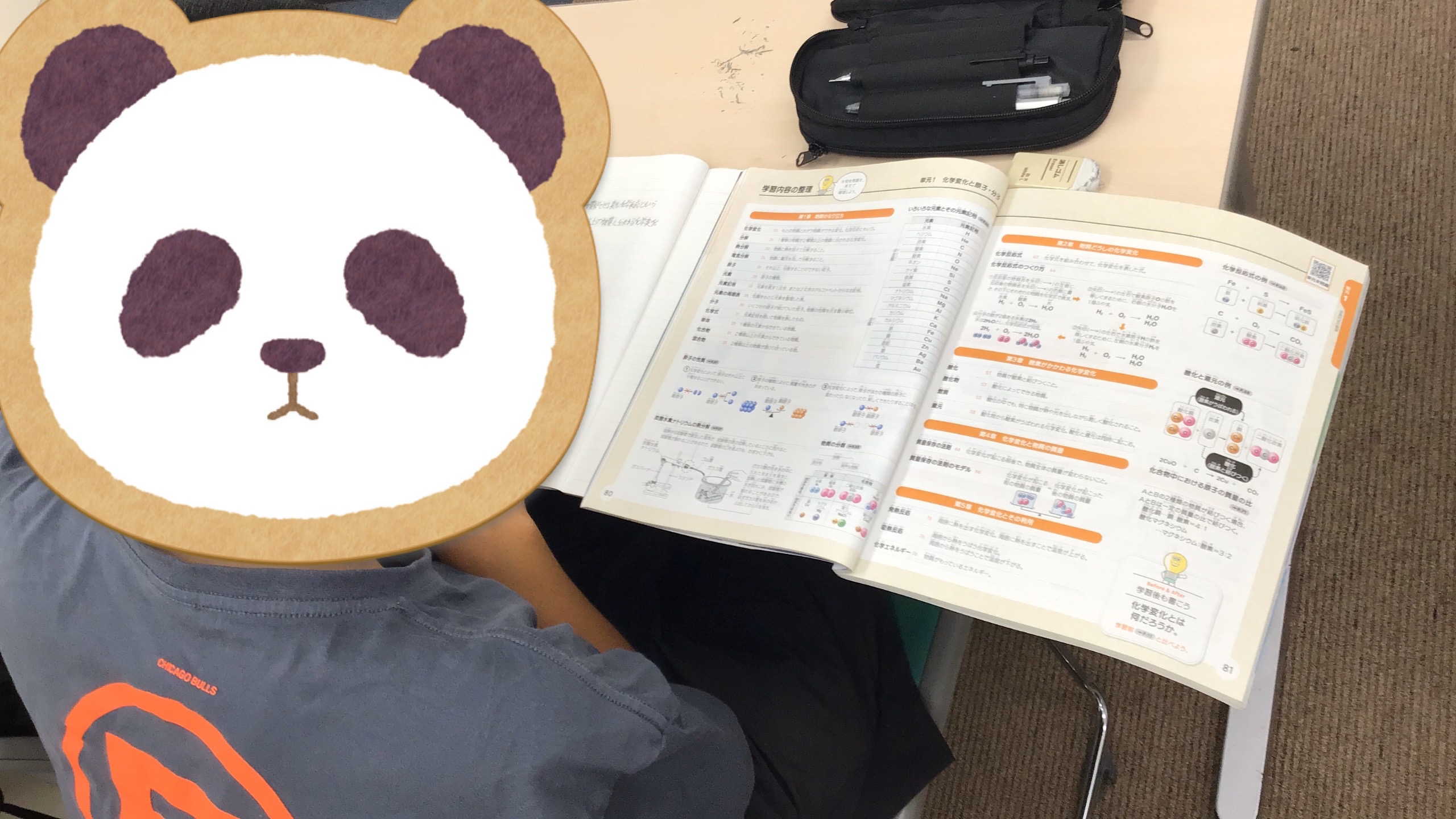 狛江ウォッチ0604【中2】定期テスト対策実施中！ | 公式・進学塾のena