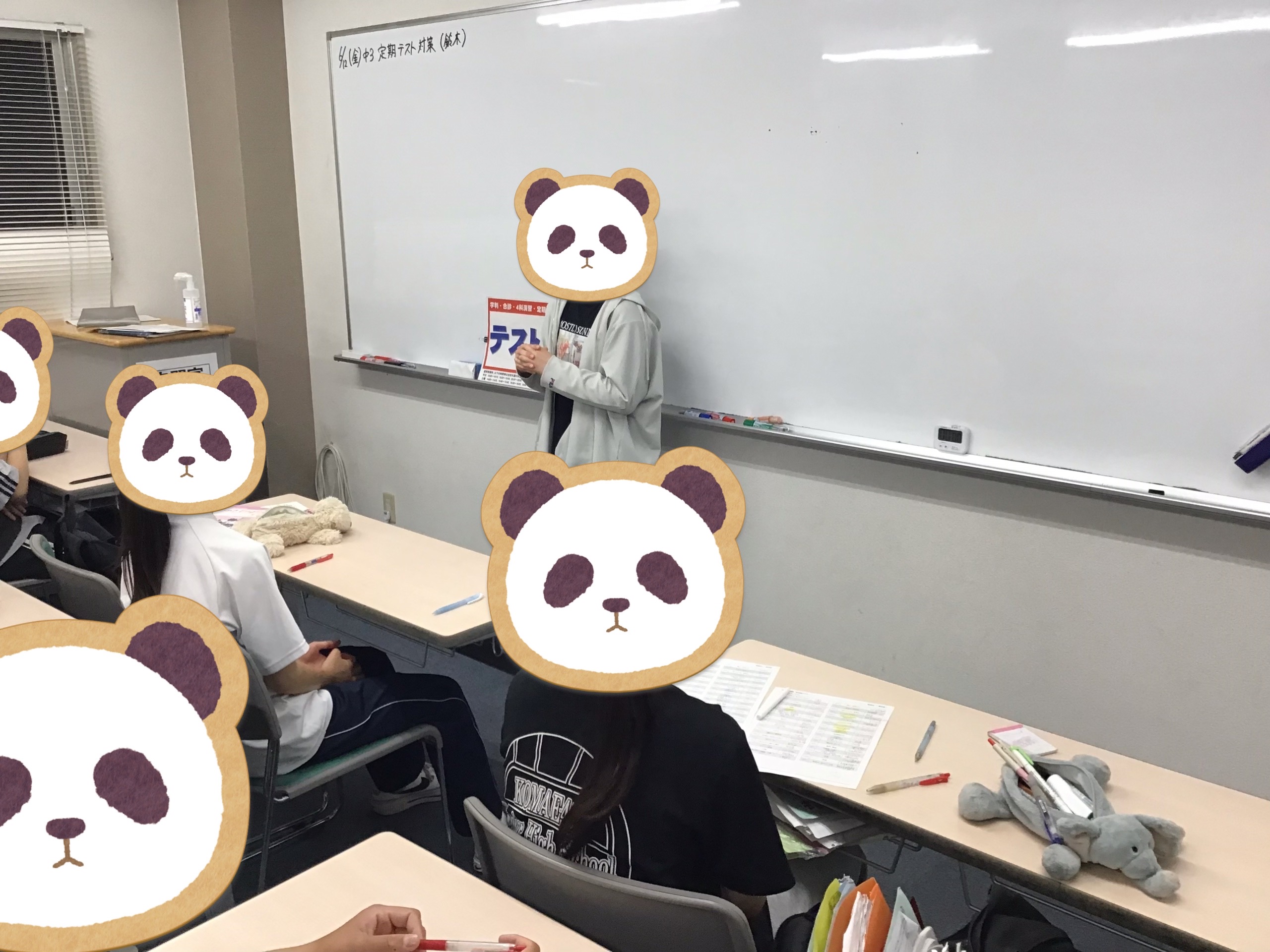 狛江ウォッチ0612【中３】受験のための内申