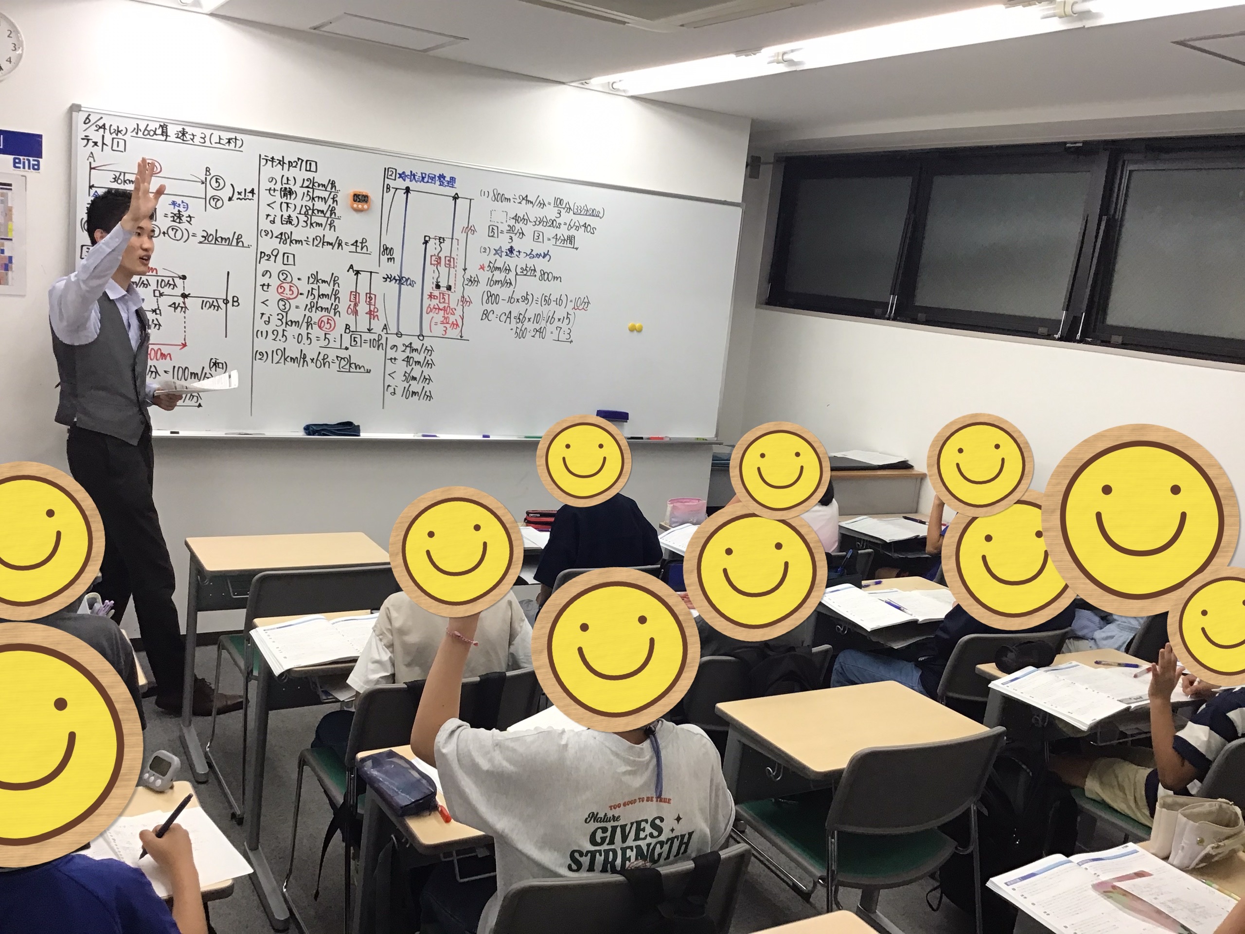 みたか通信vol.44 行動した人が勝つ！2026年夏誰よりも燃えよ！ | 公式