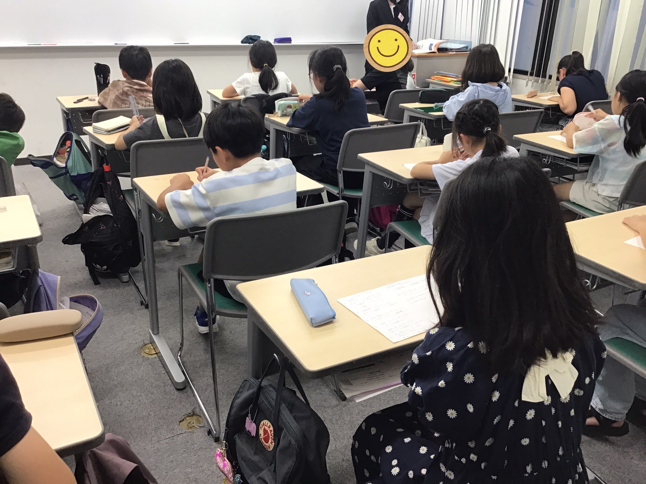 みたか通信vol.44 行動した人が勝つ！2026年夏誰よりも燃えよ！ | 公式