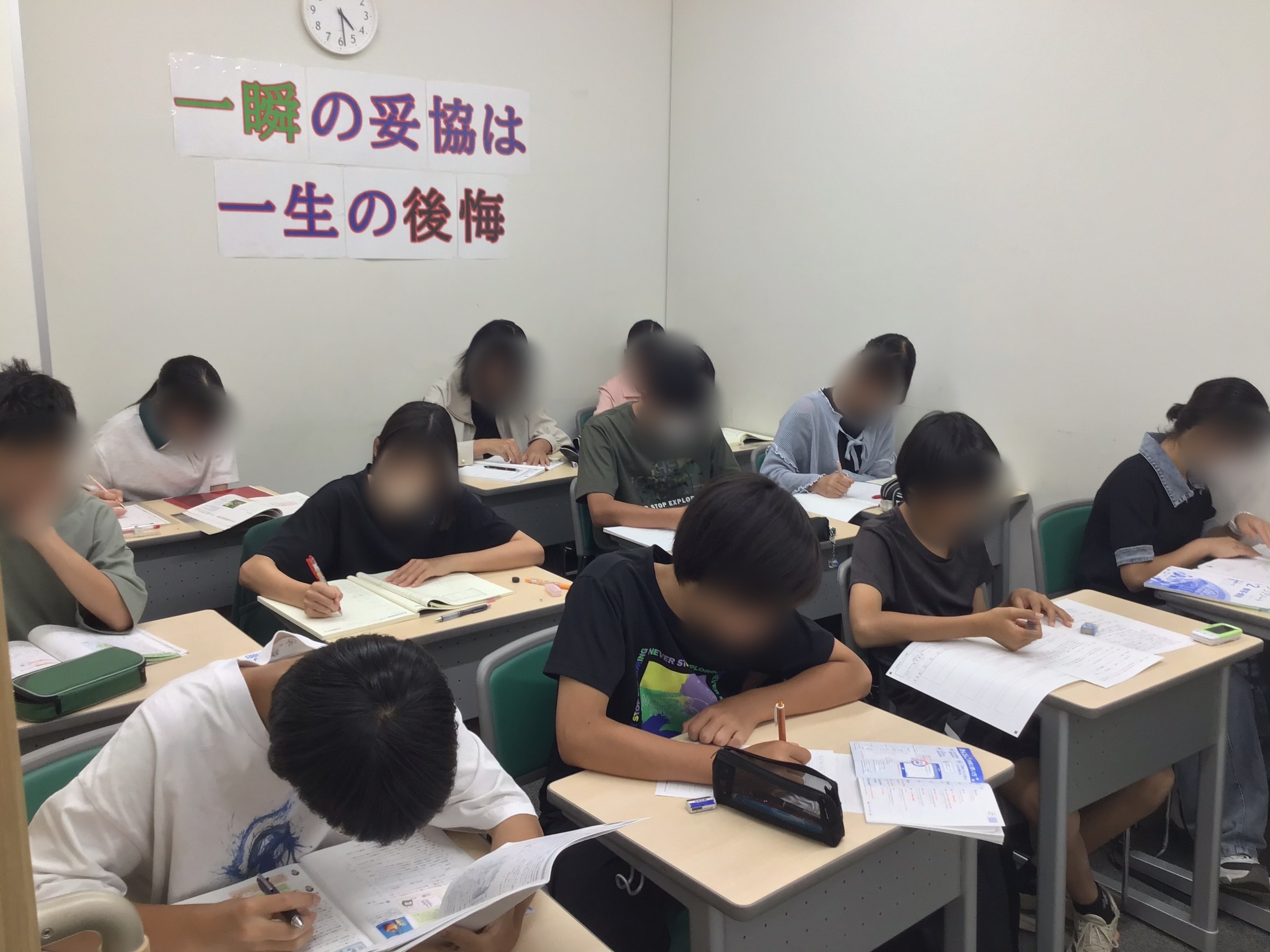 ★土曜～定期テスト対策真っ最中！！！～★