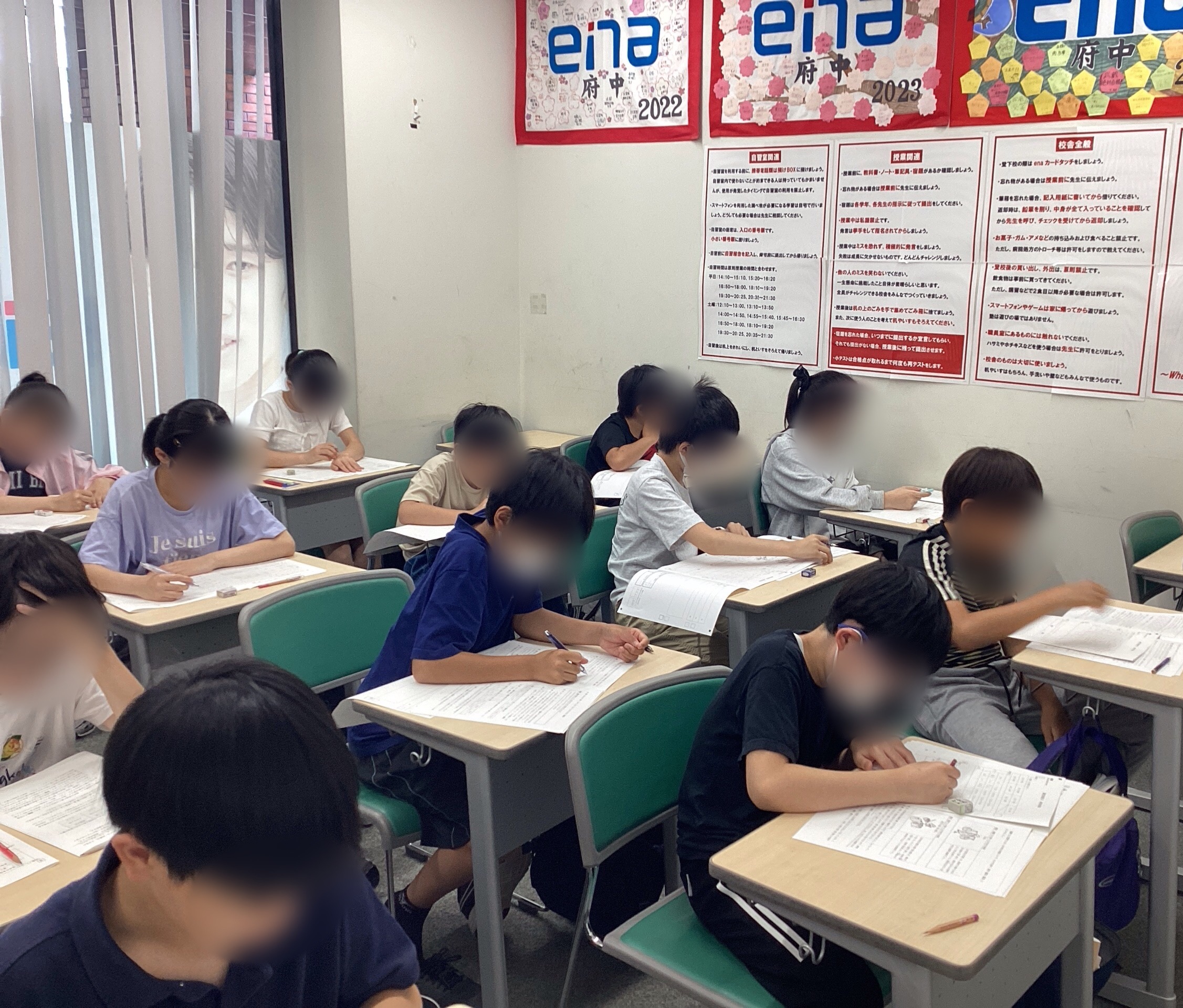 ★土曜～都立中合判実施！！～★