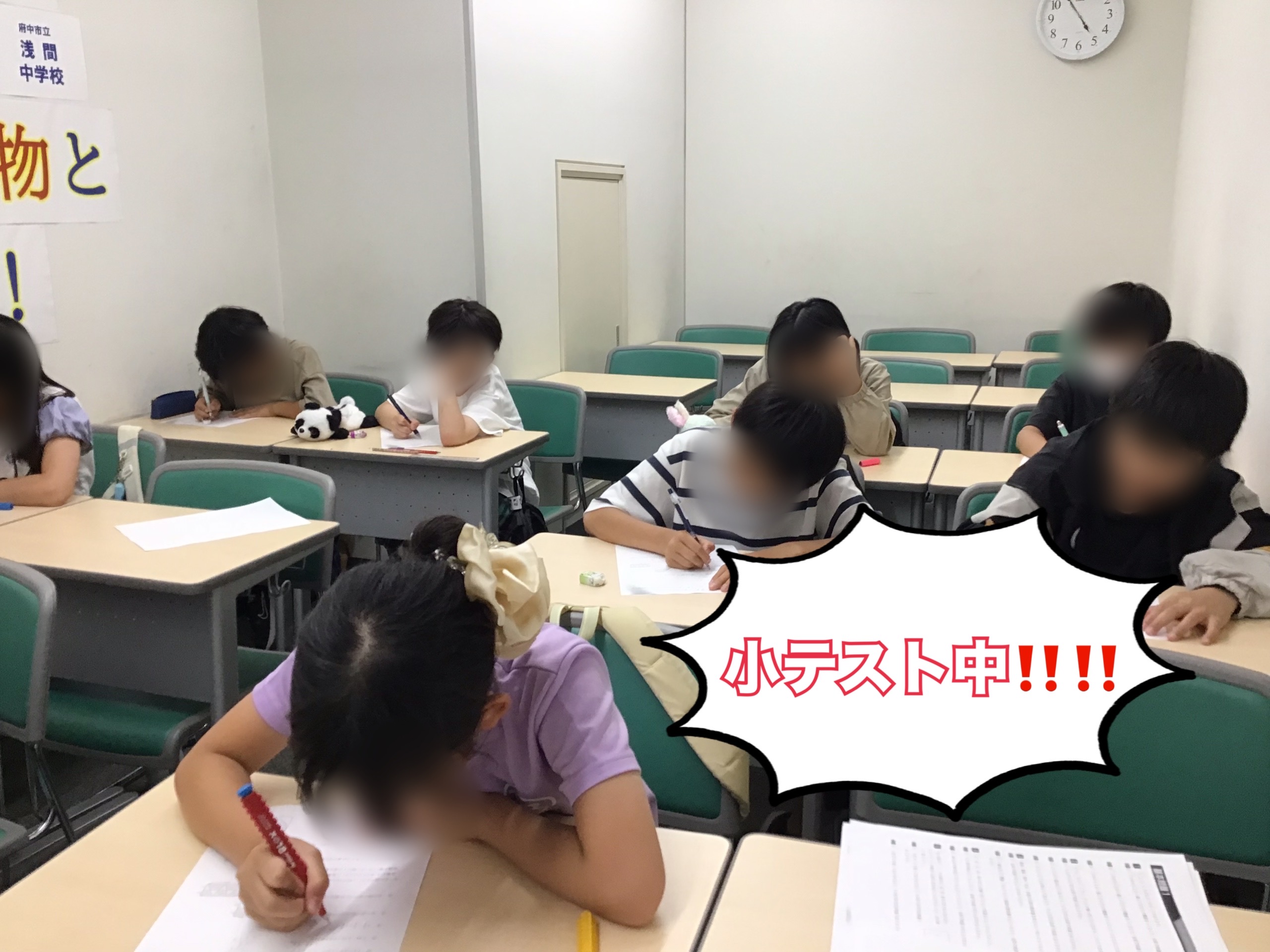 ★火曜～小５算数を極める～★