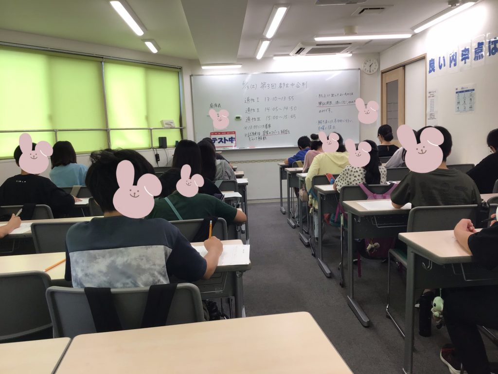 せんがわ通信。0615～小６、都立中合判～