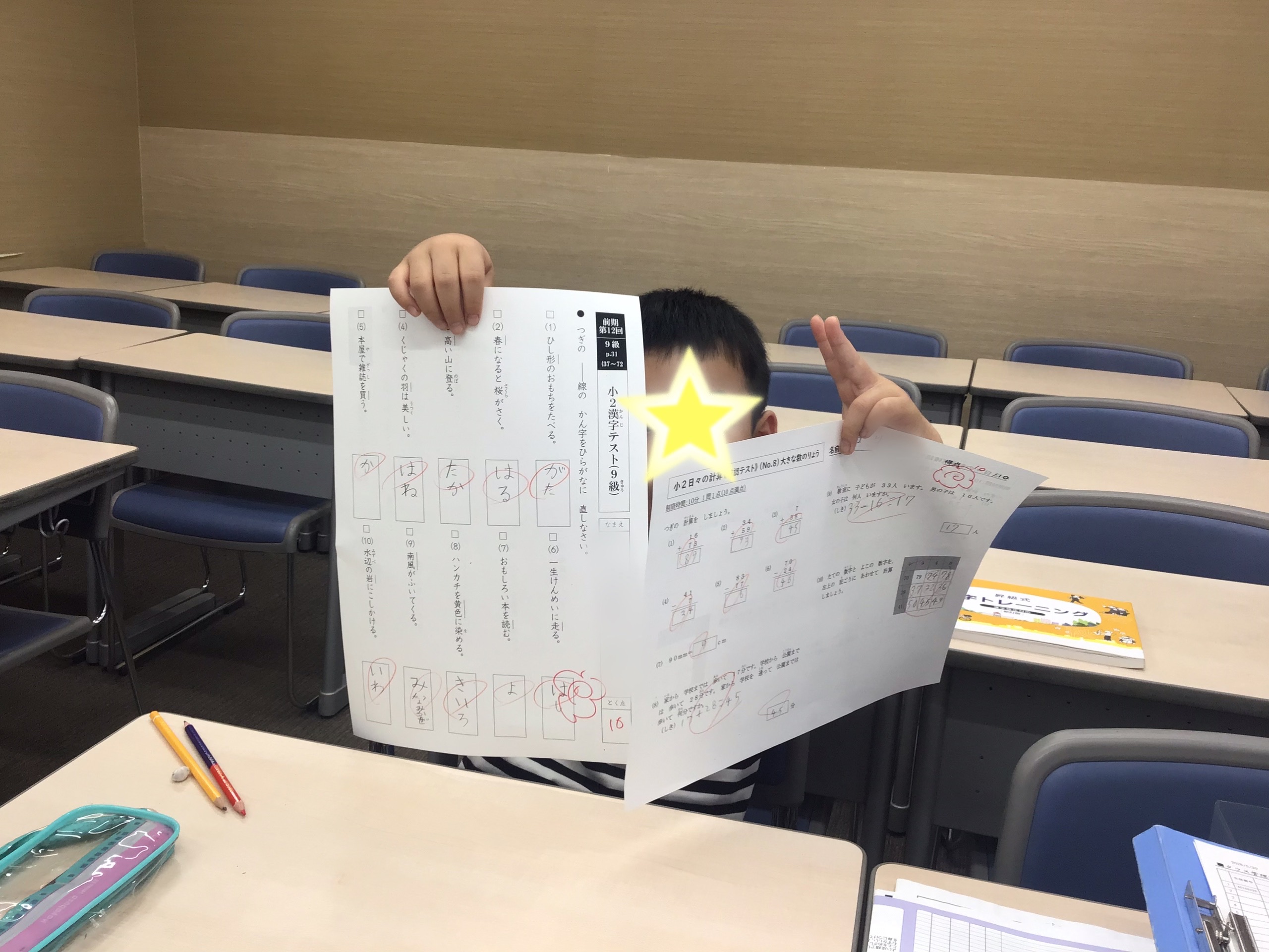 レベルを上げる！