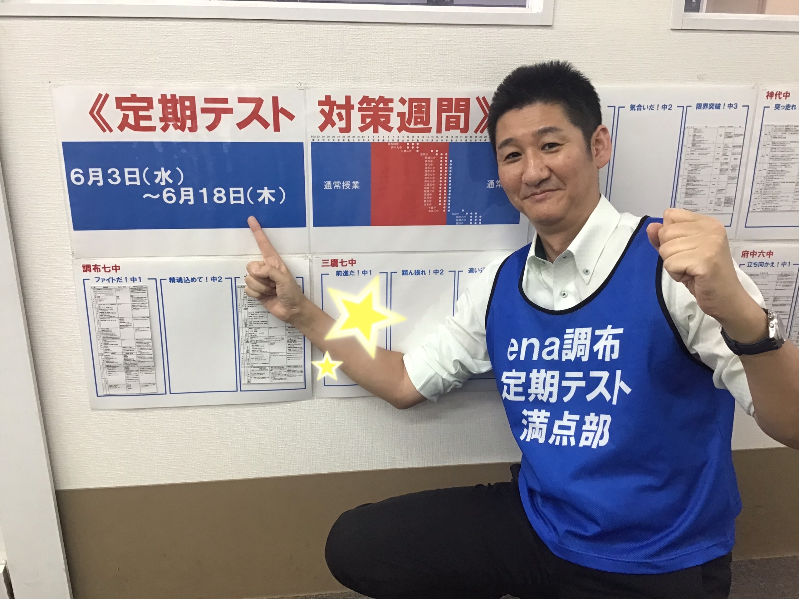 もうひと踏ん張り！