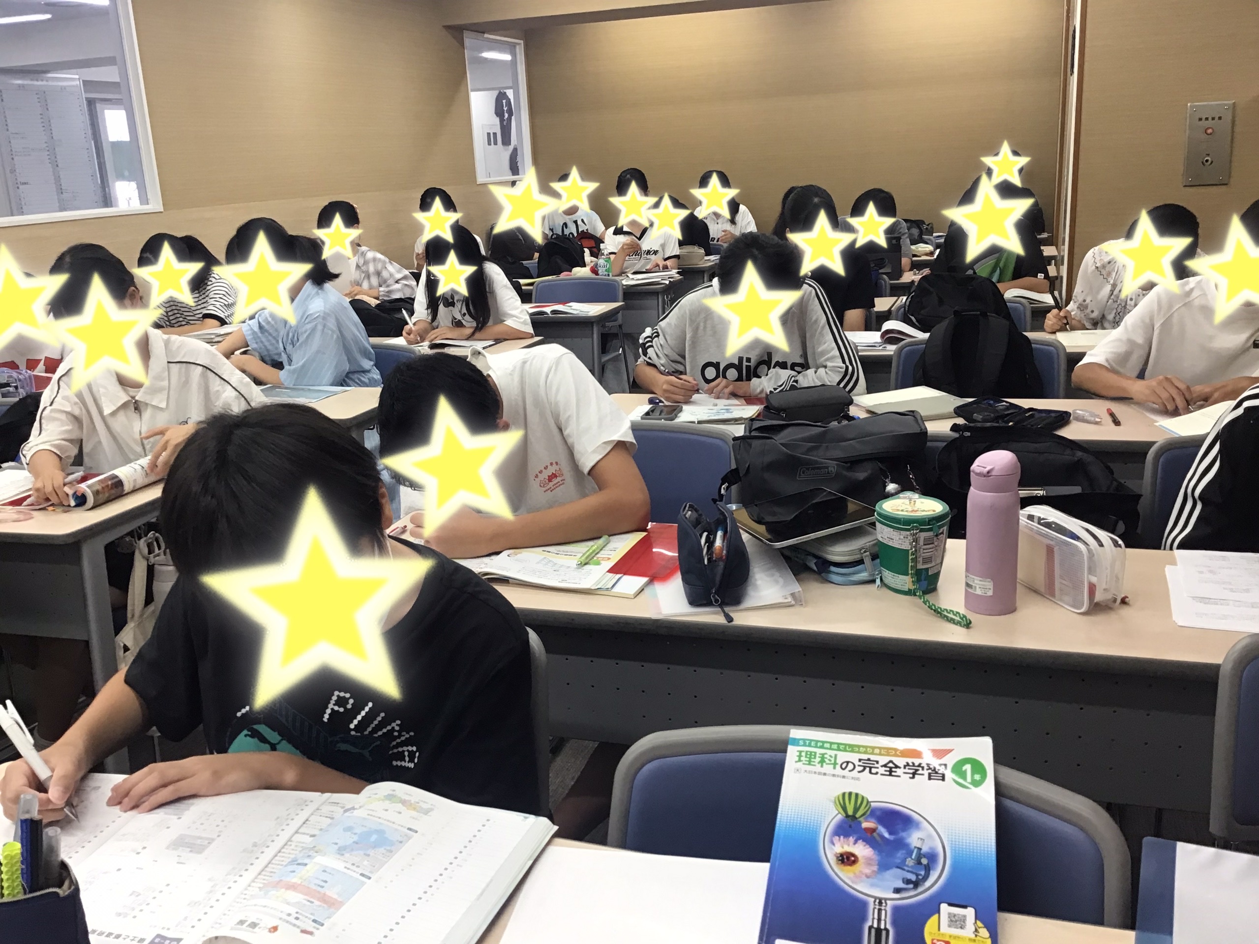 集中力！