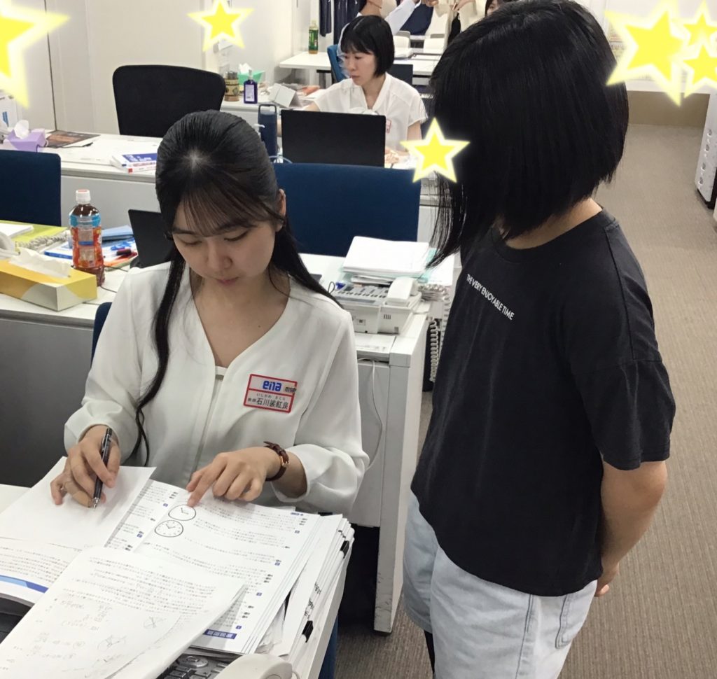 努力する才能