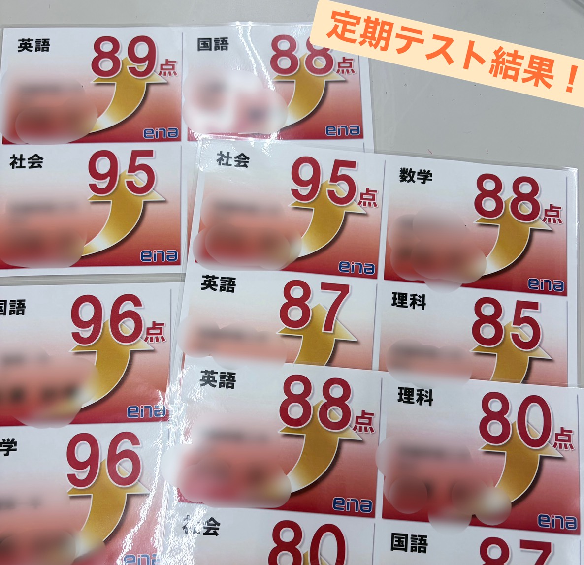 【ena吉祥寺】校舎ブログ⑮　定期テスト
