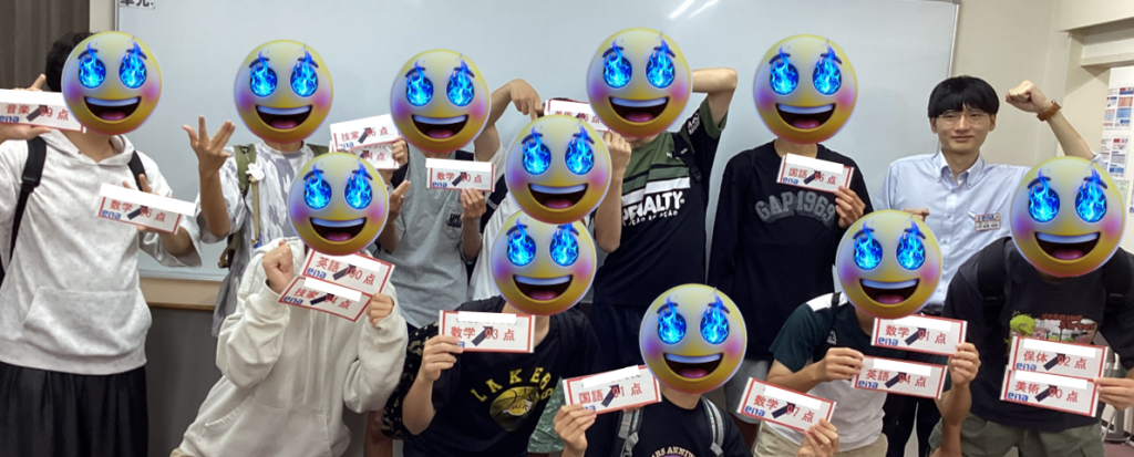 【ena一橋学園】定期テスト速報②　高得点続々！！