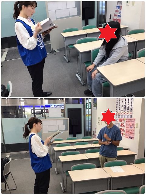 町田通信No.87　～口頭試問による暗記チェック～