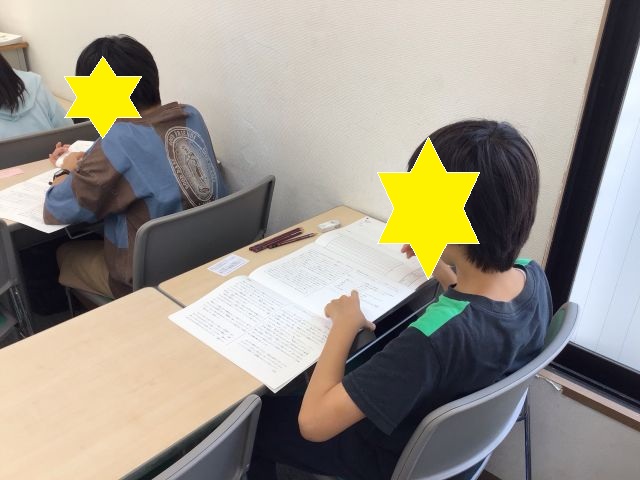 町田通信No.86　～前期最後の都立中合判～