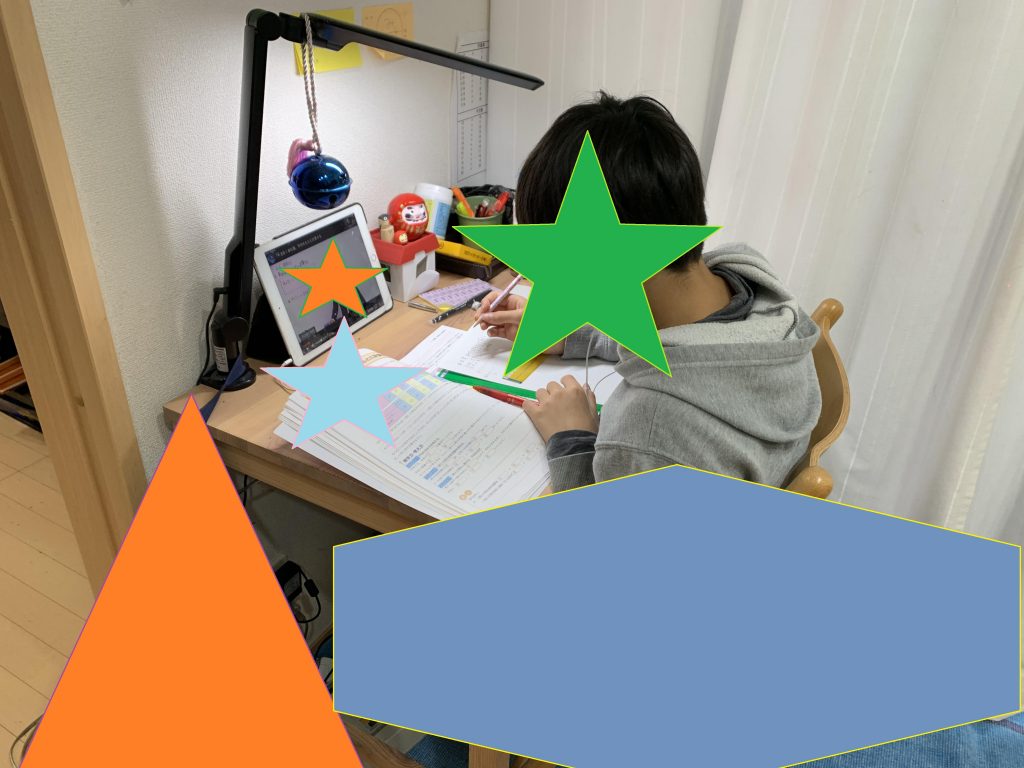 ☆単方向映像授業で予習・復習☆