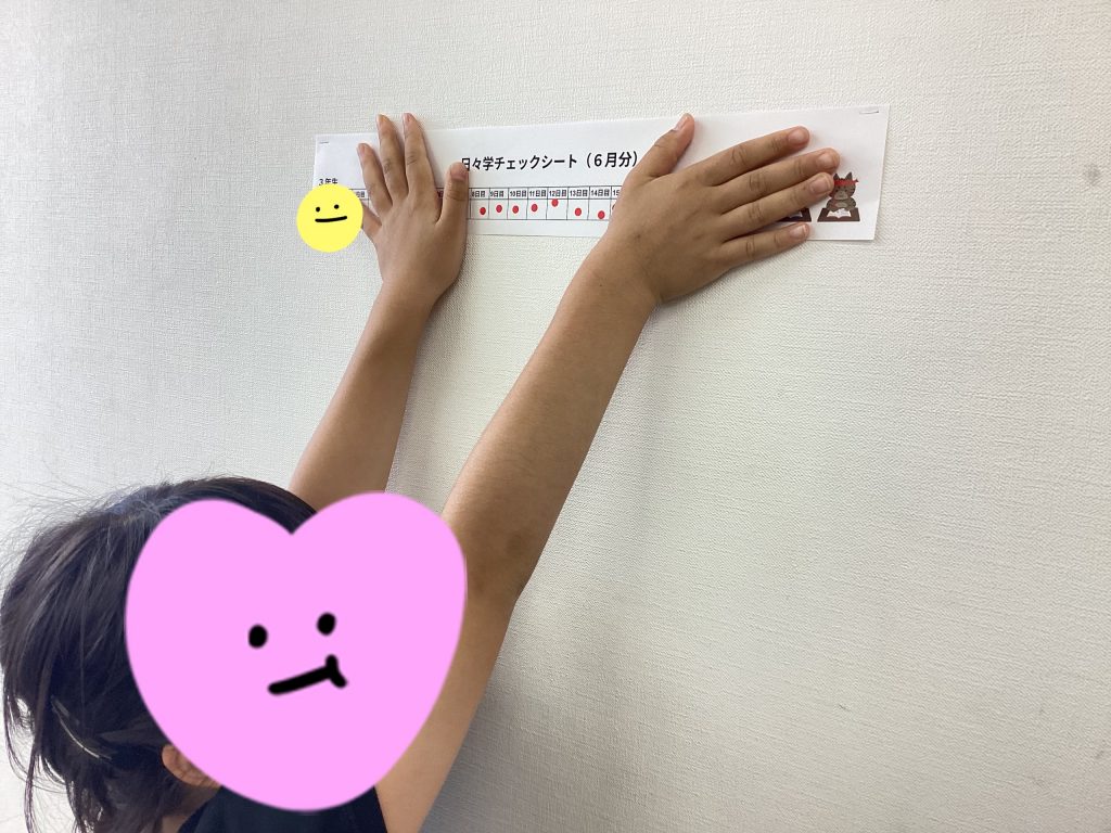 6月27日 日々学頑張った賞 | 公式・進学塾のena｜中学・高校受験を