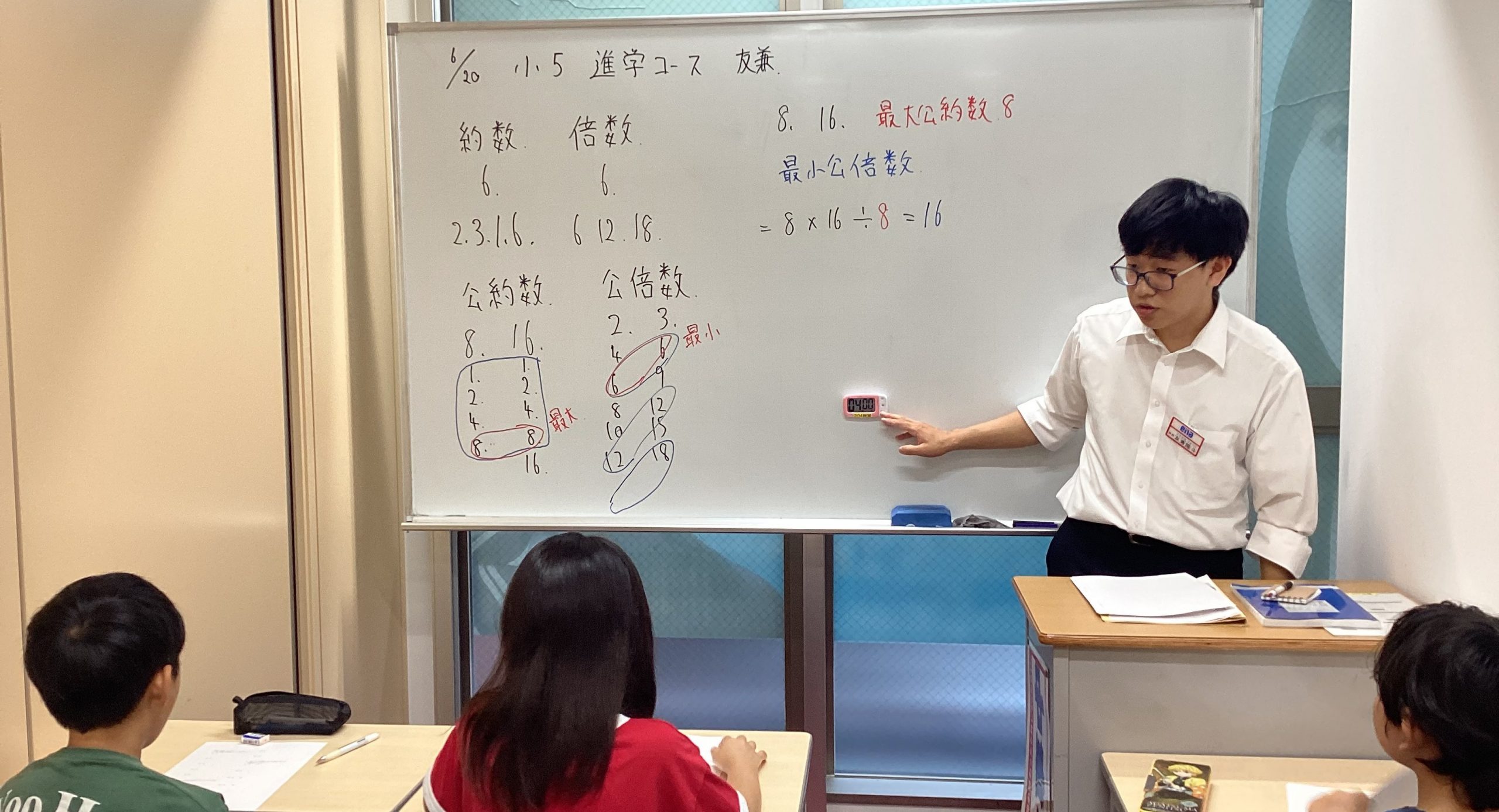 【KUNI×BLOG】No.041♦～国立進学便り～「計算は解き直しが重要」