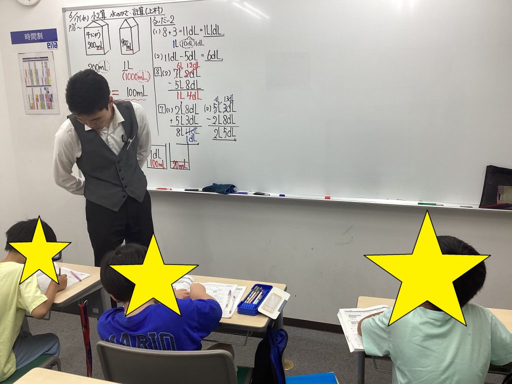 みたか通信vol.39　小学校低学年の生徒さんも頑張っています♪