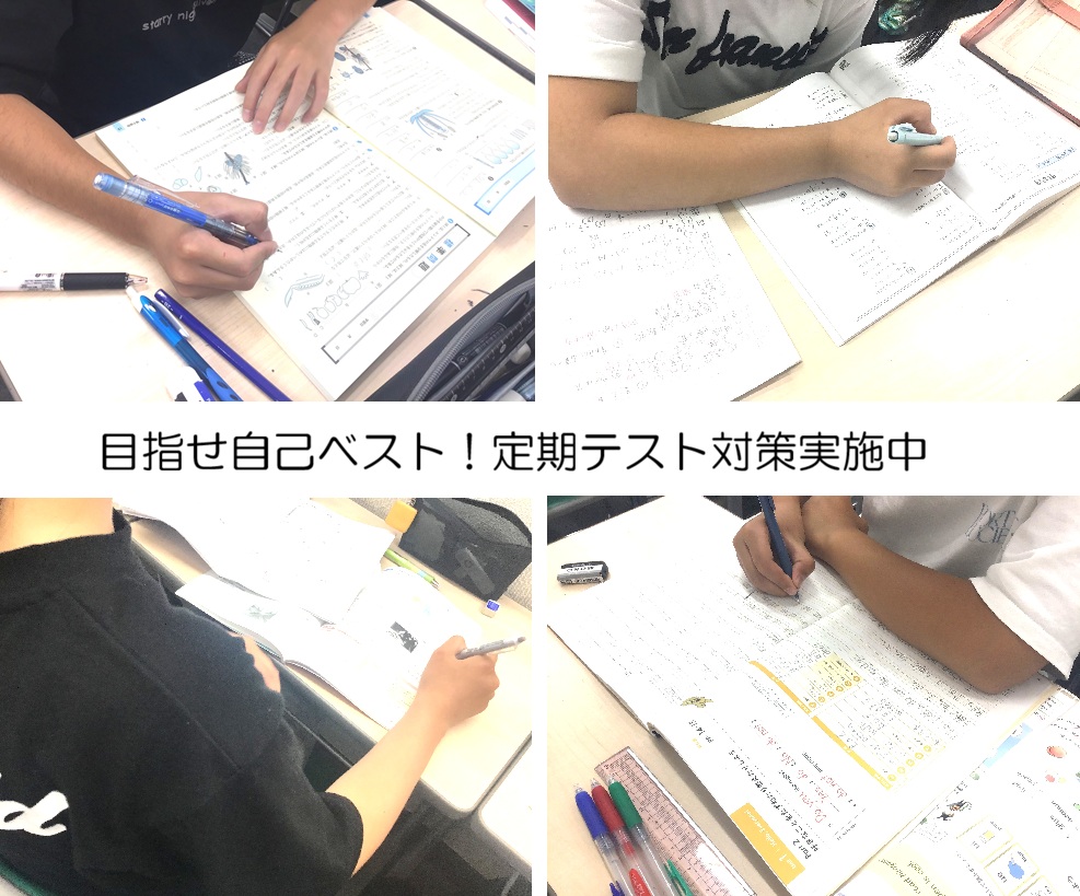 【ena武蔵境北口】最高の結果を目指して