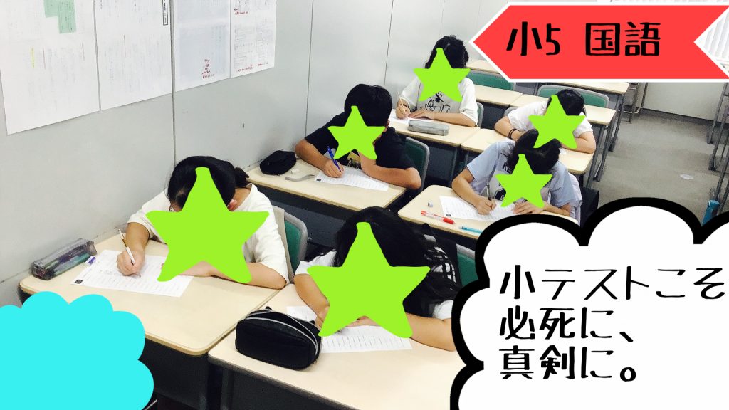 小学生と中学生それぞれの戦い